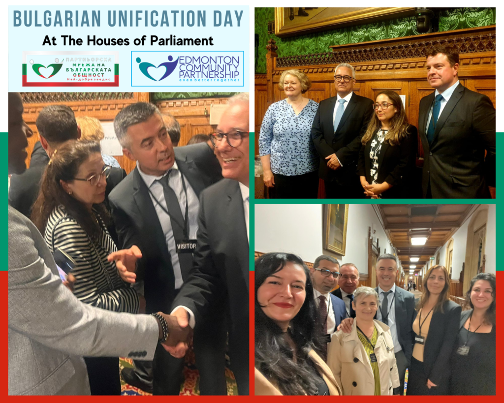 Celebrating Bulgarian Unification Day!