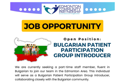 Job Opportunity: Bulgarian Patient Participation Group Introducer