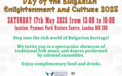 Come celebrate Day of Bulgarian Enlightenment and Culture 2025