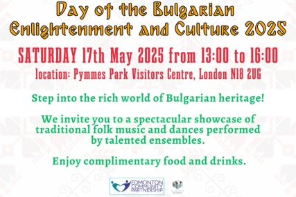 Come celebrate Day of Bulgarian Enlightenment and Culture 2025
